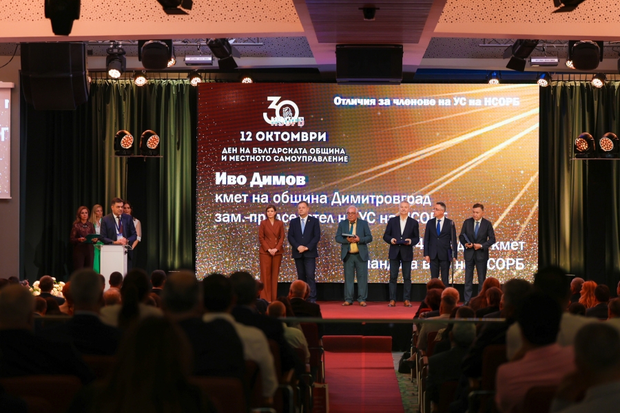 Запечатани мигове от Годишната среща на местните власти 2026
